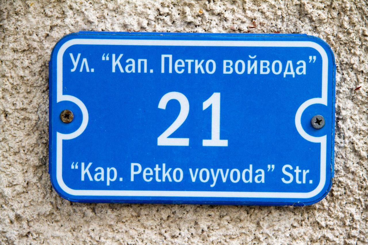 Хотел "Тихия Кът" Sozopol Exterior photo